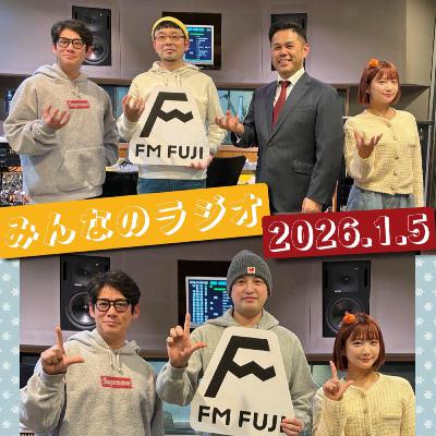 第424回 シュウマイ潤さん✨ / Libre(リーブル)のワインのラジオ🍾