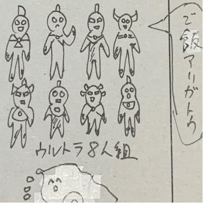 ウルトラマンみたいに大きくなるには…どうする？