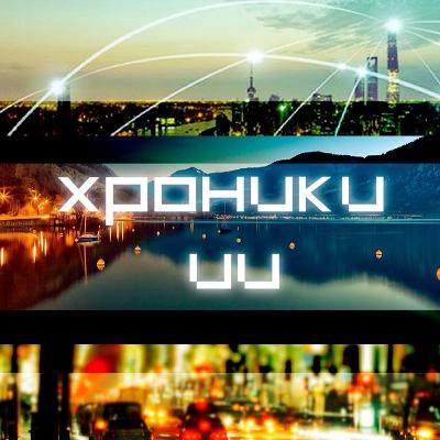 Хроники ИИ | Глава 1 - Бегущая по волне