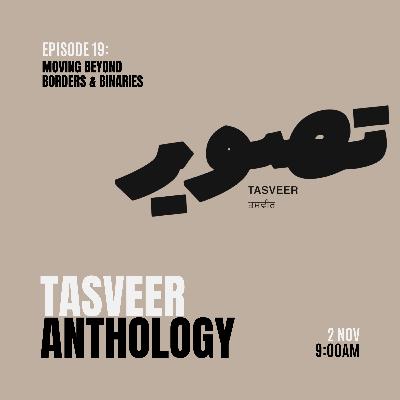 Tasveer : "We wanted to look at the book as a form of community engagement."