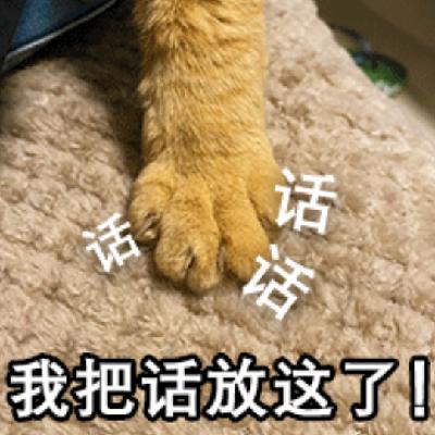 EP50. 立Flag心理学：为什么你的新年计划活不过春节？