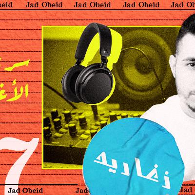 Jad Obeid | The Producer Redefining Lebanese Pop Music | Zagharid Ep. 27