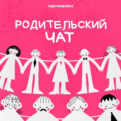 Говорим про старость с Натальей Ремиш. Финал сезона