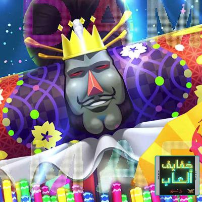 خفايف ألعاب: ندحرج الكرة ونجمع أغراض نحولها لكواكب - Once Upon A Katamari [Switch]
