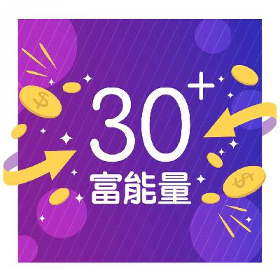 《育兒寶典02》 教小孩如何溫柔不暴怒─6歲前教小孩與父母調適身心的秘訣。feat. 黃彥鈞黃老斯