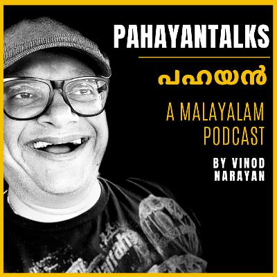 EP-532 Our Responsibility Towards those less fortunate than us | Malayalam Podcast | സൗഭാഗ്യങ്ങൾ കുറഞ്ഞവരോടുള്ള നമ്മുടെ ഉത്തരവാദിത്വങ്ങൾ EP-532 Our Responsibility Towards those less fortunate than us | Malayalam Podcast | സൗഭാഗ്യങ്ങൾ കുറഞ്ഞവരോടുള്ള നമ്മുടെ ഉത്തരവാദിത്വങ്ങൾ