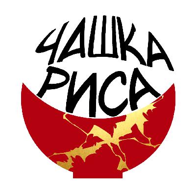 Вкусная Япония: Погружение в культ еды Вкусная Япония: Погружение в культ еды