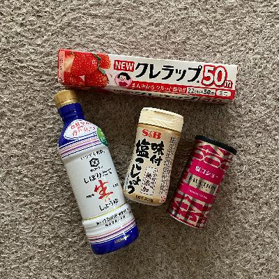 일본에서 꼭 사오는 것👉주방편, キッチン編