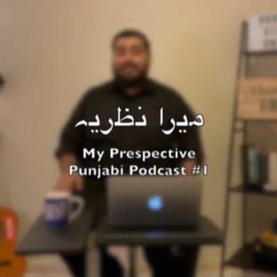 Punjabi podcast my perspective episode 1 Punjabi podcast my perspective episode 1