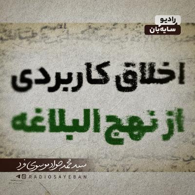 ز دست دیده و دل هر دو فریاد!