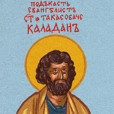 In memoriam: Владо