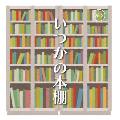 走れメロス(太宰治) 走れメロス(太宰治)