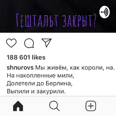 Не доверяйте парням на велосипеде.