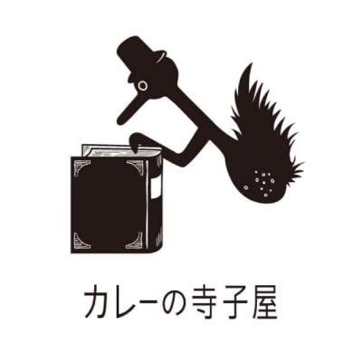 261時間目＊ブータンと僕