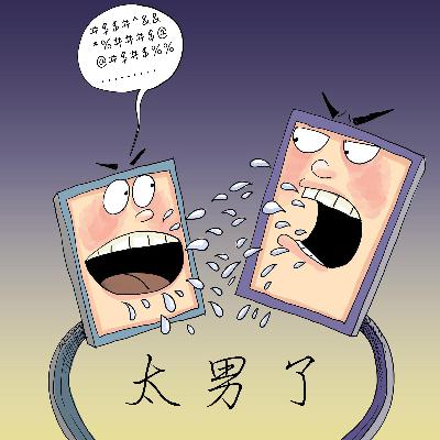 136：我是嘴唇不洁的人，又住在嘴唇不洁的民中