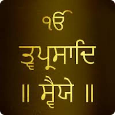 ਤ੍ਰੇ ਪ੍ਰਸਾਦਿ ਸਵੱਯੇ