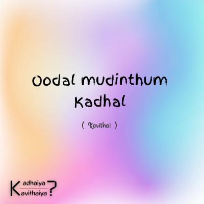 Oodal mudinthum Kadhal - Kavithai