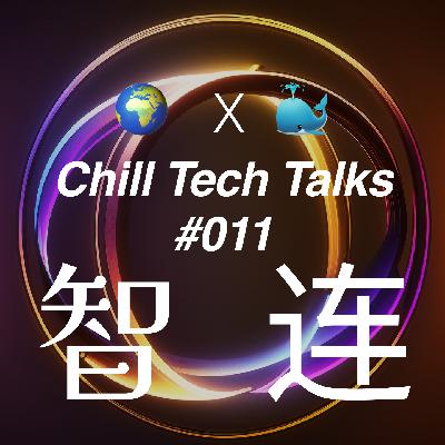 #EP11 - 聊聊：GPT浏览器、DeepSeek-OCR与张忠谋