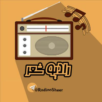 نمی‌دانم