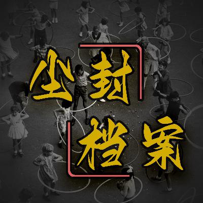 墨西哥神秘事件，5000人莫名失踪