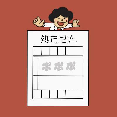 ポポポ処方箋（八重歯が気になる／しょっぱい梅干どうしよう）