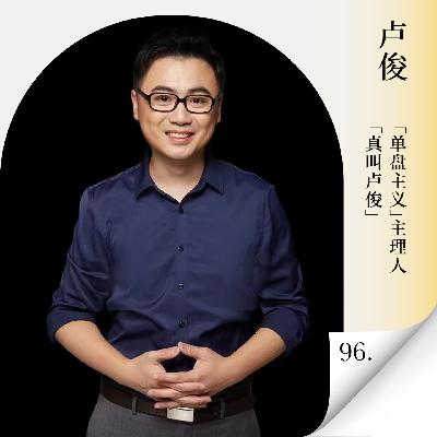 Vol.96 别再当宏观韭菜了!盘点房地产行业精细化时代下的购房陷阱与机遇! Vol.96 别再当宏观韭菜了!盘点房地产行业精细化时代下的购房陷阱与机遇!