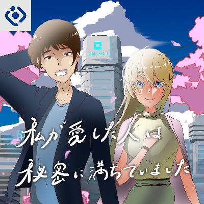 第81話　命よりも大切な会社