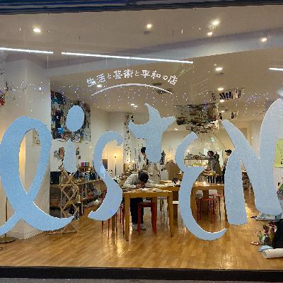 10日間限定オープンした対話のためのお店『LISTEN』 with 山口市の仲間たち