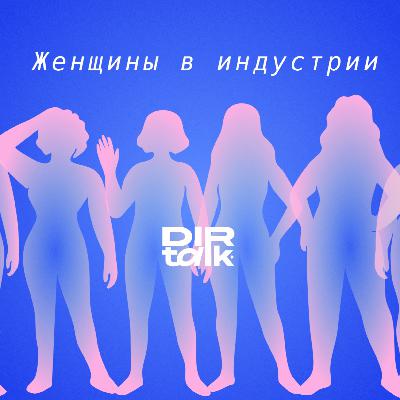 7. «Я медсестра в психушке» - бренд директор Лена Семёнова (ex-t2/Ростелеком/Wink) 7. «Я медсестра в психушке» - бренд директор Лена Семёнова (ex-t2/Ростелеком/Wink)