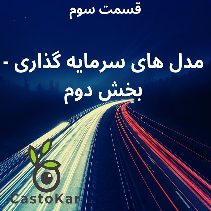 CastoKar03