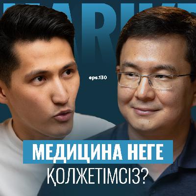 Мыңжылқы Бердіқожаев: мединица неге қолжетімсіз? / Narikbi LIVE #130