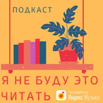 Кобо Абэ "Женщина в песках" Кобо Абэ "Женщина в песках"