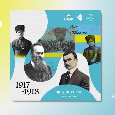 Історія | Українсько-кримськотатарські стосунки у революційному вирі 1917-1918 рр.