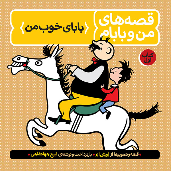 معرفی