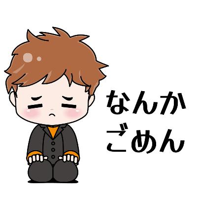 【278】①悪徳木村不動産がついに手入れを喰らいました　令和6年宅建試験第32問　②メールで一人称に小職を使っている人やばいです