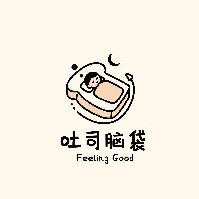 情绪处理第19期:改变思维:认知扭曲修正实战 情绪处理第19期:改变思维:认知扭曲修正实战