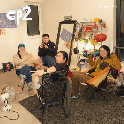 CP2. We‘ve only just begun. 我们的越野跑生活，才刚刚开始。