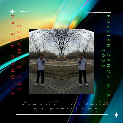 Ai Rusichev & Filonov Ruslan - Герои Не Умерают V.2.0(Памяти В.Цоя,Юрия Хоя(Сектор Газа),Горшенёву(Король и Шут) и Игорю Талькову