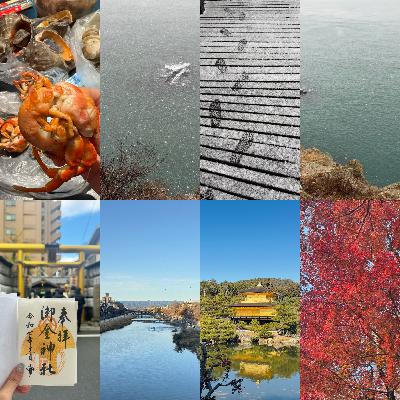 Vol.91同一纬度，不同旅行：京都慢逛vs大连猛吃