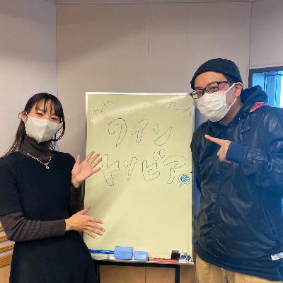 ワイントリビア