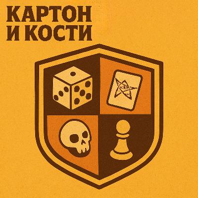 Новинки издательства Hobby World ноябрь 2025