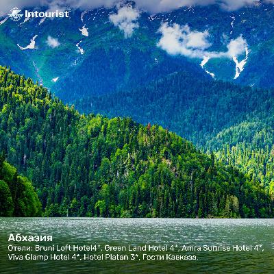 Отдых в Абхазии: Bruni Loft Hotel4*, Green Land Hotel 4*, Amra Sunrise Hotel 4*, Viva Glamp Hotel 4*, Hotel Platan 3*, Гости Кавказа. Отдых в Абхазии: Bruni Loft Hotel4*, Green Land Hotel 4*, Amra Sunrise Hotel 4*, Viva Glamp Hotel 4*, Hotel Platan 3*, Гости Кавказа.