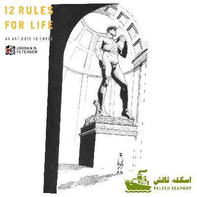 6- با کسایی دوست بشو که برای تو بهترین رو می‌خوان