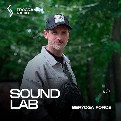PROGRAMIQA Radio pres. SoundLab - Episode #01 (Seryoga Force) #1