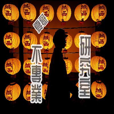 男生女生想的不一樣？