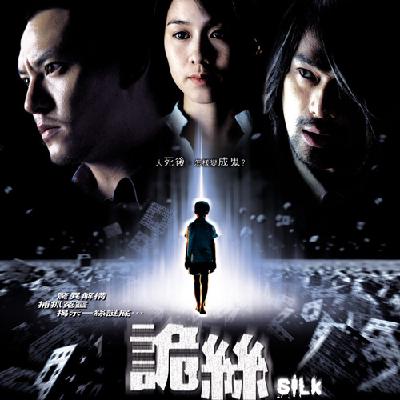 Vol. 201-《诡丝》:他们号称抓到了世界上的第一只鬼? Vol. 201-《诡丝》:他们号称抓到了世界上的第一只鬼?