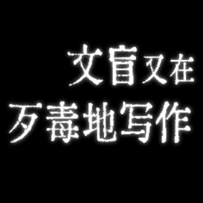 Vol.141 怪谈无终点，您可真能编