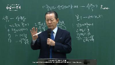 [MP3]중직자 산업인의 망대 (행 1:8)