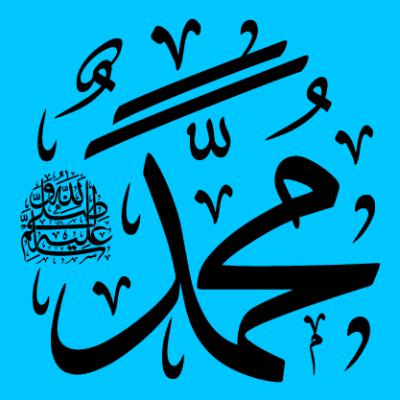 Biography of Prophet Muhammad ﷺ - Episode 23 - Night Journey & Ascension to Heavens, Part 3 Biography of Prophet Muhammad ﷺ - Episode 23 - Night Journey & Ascension to Heavens, Part 3