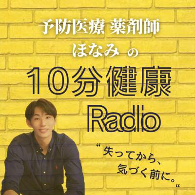 なぜ私は痩せれないか？②